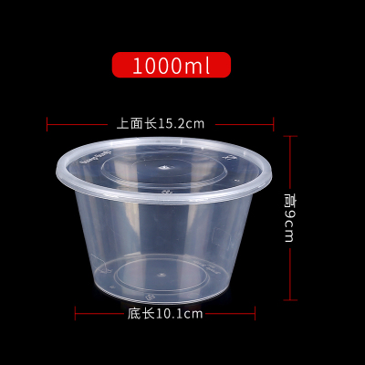 奥德鑫一次性PP餐盒1000ml透明圆形 单个