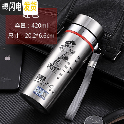 三维工匠大容量304不锈钢保温杯1000茶杯男士户外便携800杯子车载杯 加厚杯身420