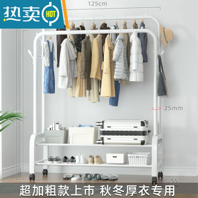敬平加粗晾衣架落地折叠家用卧室晒衣服架子简易凉衣杆阳台挂衣置物架 2022[加厚特粗版]白-125cm·双层+挂钩+双置
