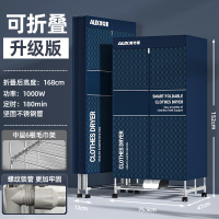 奥克斯(AUX)烘干机家用干衣机暖风机省电风干机双层速干烘衣机 格子可折叠款1.5米高配毛巾架