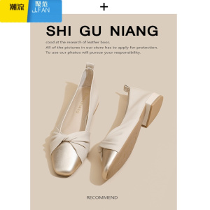 聚范软皮~2024秋季绝美低跟温柔浅口单鞋法式晚晚风配裙子夏款女鞋