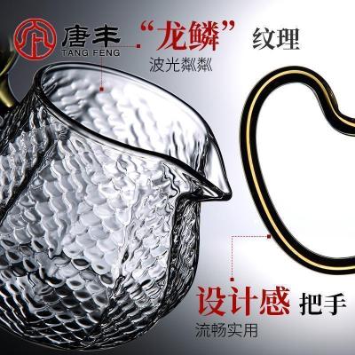 家柏饰(CORATED)玻璃茶具小套家用客厅透明过滤泡茶壶办公会客功夫茶套装日式