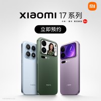 [立即预约]Xiaomi 小米17 Pro Max手机新品新款上市小米徕卡联合研发小米自营旗舰店小米澎湃OS17promax