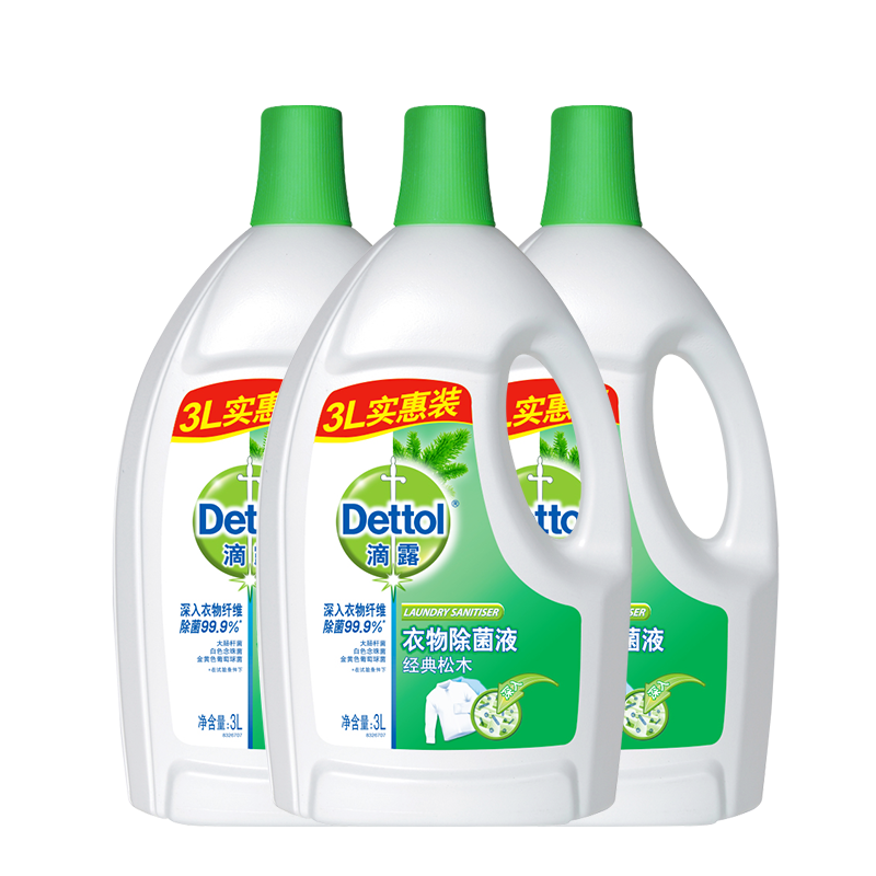 dettol滴露经典松木衣物除菌液3l*3瓶配合洗衣液消毒液含有助洗成分