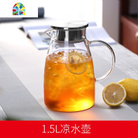 夏季冷水壶玻璃水壶凉水壶可高温家用茶壶耐热防爆凉白开水杯套装 FENGHOU 2.0L单壶