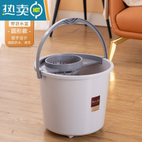 敬平带滑轮加厚塑料拖把桶洗澡桶挤水桶篮老式家用墩布拖把压干地拖桶 圆形款灰色[带沥水篮+轮子]