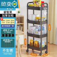 敬平厨房置物架落地多层可移动卫生间小推车蔬菜篮零食收纳储物架子