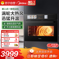 美的[温湿智控]55L嵌入式蒸烤箱一体机 杯水鲜蒸 涡轮热风 蒸箱烤箱 蒸烤炸炖4合1体机烤贝果SX5