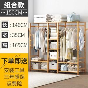 森美人简易衣柜简约现代经济型组装宿舍租房卧室家用小户型楠竹柜子