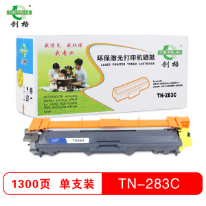 创格(CHUANG GE)TN-283粉盒 适用兄弟HL-3160CDW 3190CDW 9030CDN 9150CDN