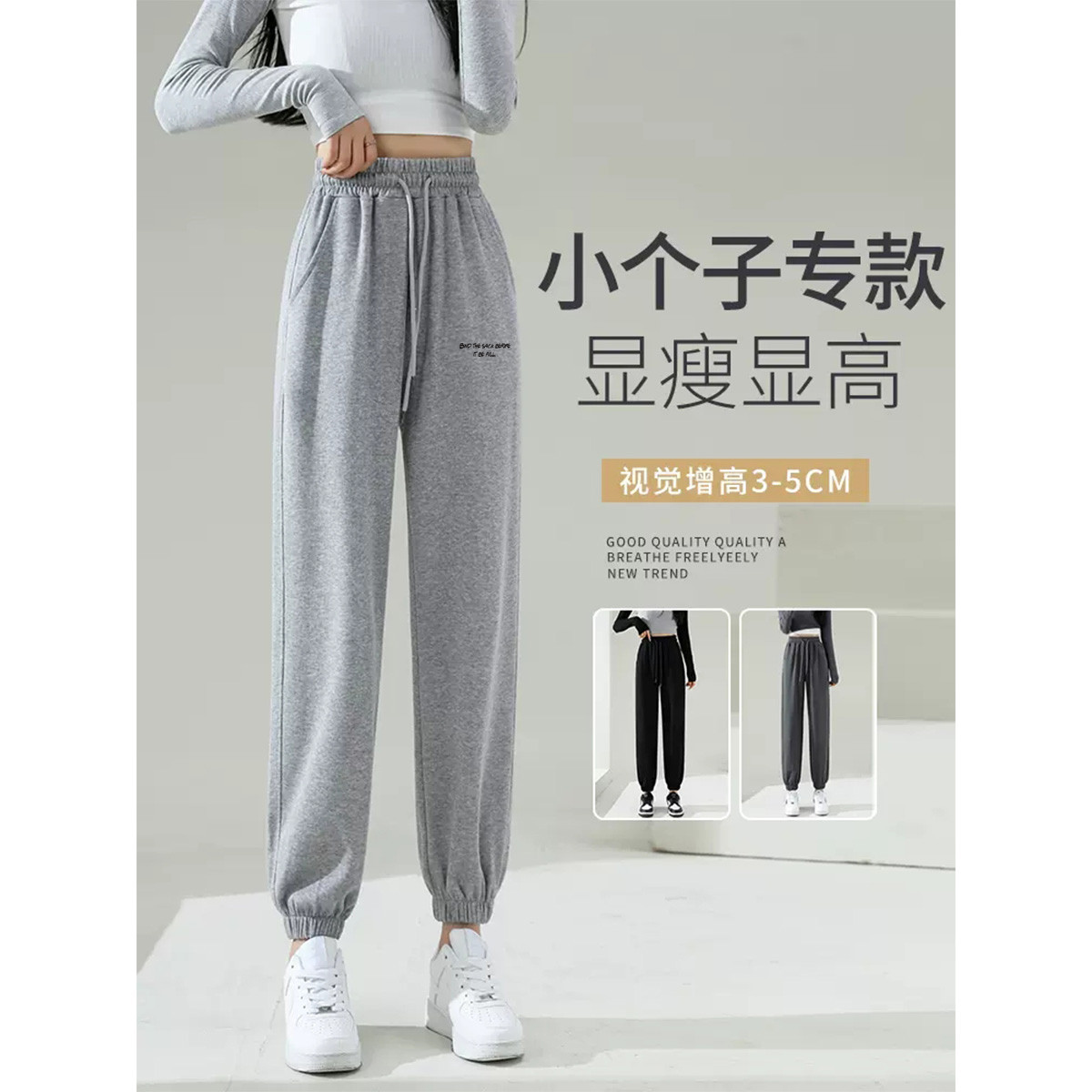 [8.5折价76.4元叠加优惠券]唐狮秋冬季运动休闲裤女浅麻灰色束脚卫裤宽松绣花束脚针织长裤子女潮