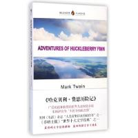 正版新书]哈克贝利·费恩历险记(字里行间英文经典)(英文版)(美)