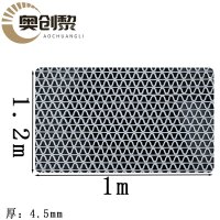 奥创黎脚垫1.2*1m卷