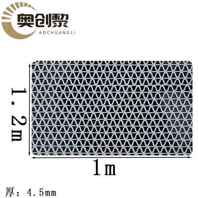 奥创黎脚垫1.2*1m卷