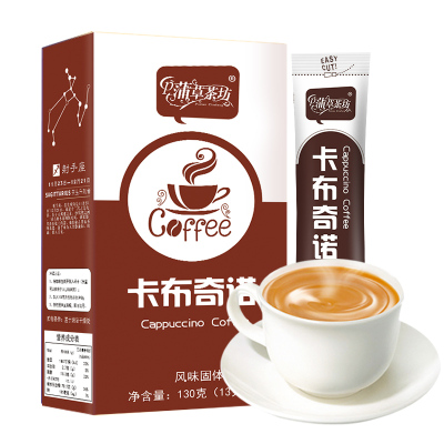 买3送精美玻璃杯-蒲草茶坊卡布奇诺速溶咖啡奶茶冲饮咖啡粉10条/盒共130g