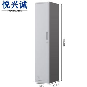 悦兴诚钢制衣柜