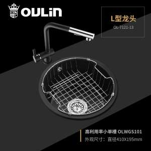 欧琳黑色石英石水槽单槽圆形水槽厨房洗菜盆水吧台水槽S101-01