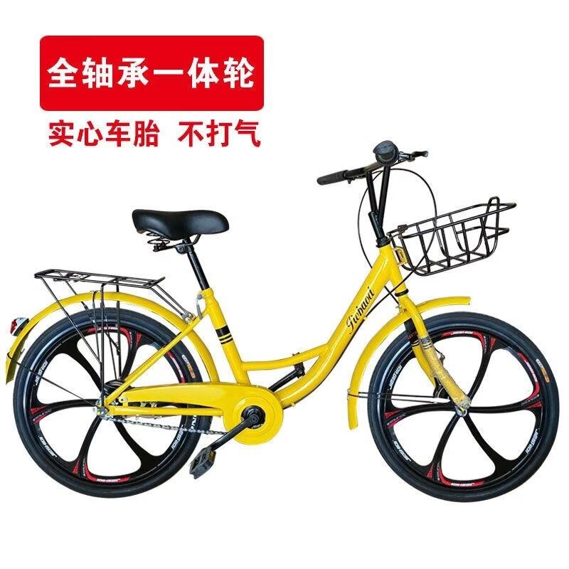 免充气实心胎共享自行车2426寸男女士大学生轻便通勤代步上班