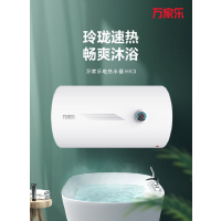 万家乐40升D40-HK3 小体积家用电热水器 2100W速热 防电墙 增容 搪瓷内胆 六年整机包修