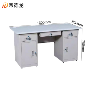 帝德龙二斗二门办公桌职员桌B02 1600*800*750mm