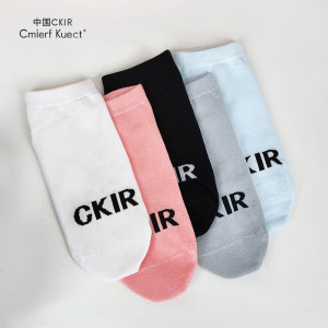 Cmierf Kuect(中国CKIR) 轻奢吸汗防臭男女同款短袜 CKIR-WZ0206