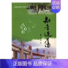 [正版]知音回荡林寿椿 读后感作品集中国当代文学书籍