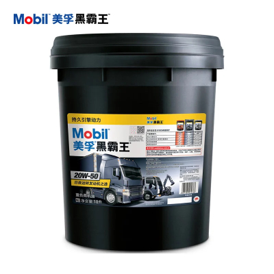 [苏宁]正品美孚黑霸王柴机油重负荷合成技术机油 CH-4 20W50 18L 5273
