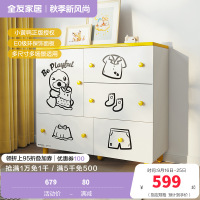 全友家居现代简约斗柜卧室简约现代儿童衣橱二门衣柜/储物柜/斗柜
