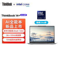 ThinkPad联想ThinkBook 14+ 2024 AI全能本 英特尔酷睿Ultra5 125H 14.5英寸轻薄办公笔记本电脑(32G 1T 3K 120Hz)