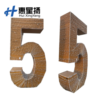 惠星扬 LED户外数字灯 派对表白场景布置氛围灯圣诞节数字装饰氛围灯 插电2.7米高 平米