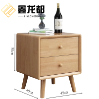 鑫龙都床头柜50cm高个