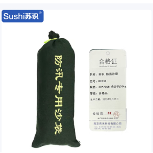 苏识 防汛沙袋帆布 含沙款 30*70cm(沙重约20KG) RX334 个
