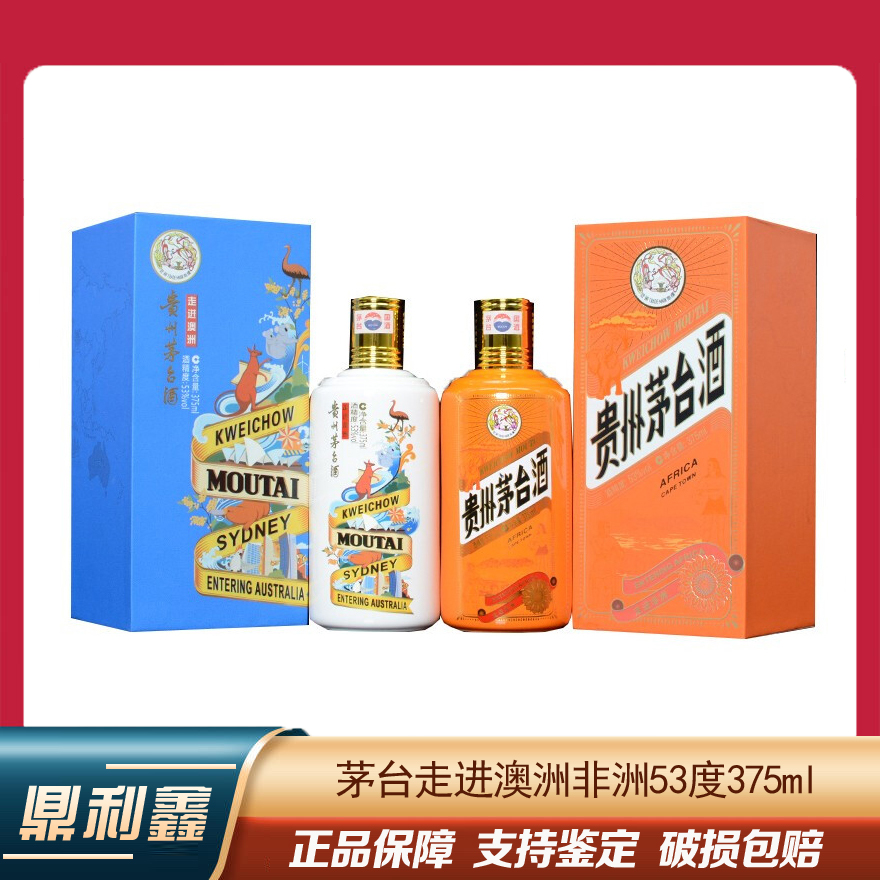 鼎利鑫酒类茅台纪念酒价格_鼎利鑫酒类茅台纪念酒报价_新款折扣-苏宁易