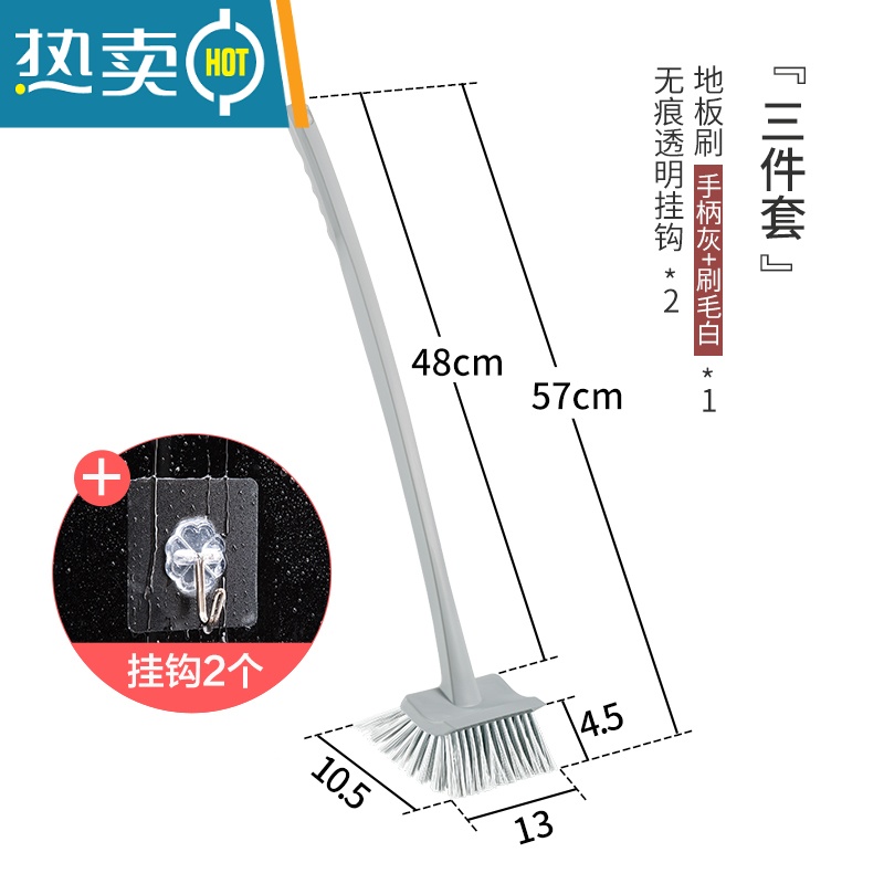 敬平浴室浴缸刷子厕所卫生间硬毛地板刷瓷砖死角缝隙刷清洁刷器 长柄日式清洁刷(送无痕挂钩2个)灰色