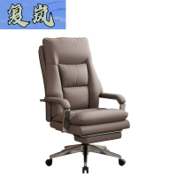 复岚 老板椅 可躺/把