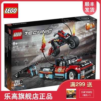 LEGO乐高机械组42106卡车与摩托车特技表演男孩挚爱益智拼插玩具积木