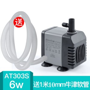 创星鱼缸水泵潜水泵抽水机家用小型过滤器循环喷泉鱼池假山