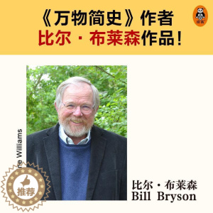 [醉染正版]正版英文超正典9787559460127 比尔·布莱森江苏凤凰文艺出版社外语 初中高中大学生社会人士
