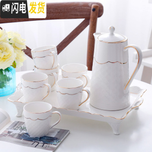 三维工匠水杯家用套装陶瓷杯具杯子茶壶水具欧式耐热茶杯客厅冷凉水壶茶具 一帆风顺(配4脚)