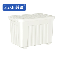 苏识 SS-56白 50*35.5*31cm 塑料收纳箱 (计价单位:个)白色