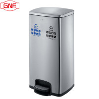 GNF垃圾桶30升脚踏双分类垃圾桶双桶不锈钢室内厨房客厅商用写字楼办公室单位酒店医院干湿两分类垃圾桶
