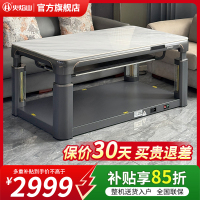 火焰山2024新款取暖桌电暖桌家用取暖茶几长方形升降烤火炉贵州取暖炉