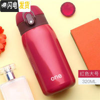 三维工匠迷你儿童保温杯女士小巧小型便携学生可爱小号容量简约防摔水杯子 红色-320