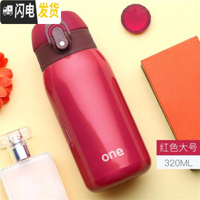 三维工匠迷你儿童保温杯女士小巧小型便携学生可爱小号容量简约防摔水杯子 红色-320