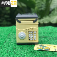 三维工匠儿童玩具带音乐钥匙密码箱存钱罐抖音网红保险柜创意男女孩储蓄罐 778A钥匙存钱罐/黄色