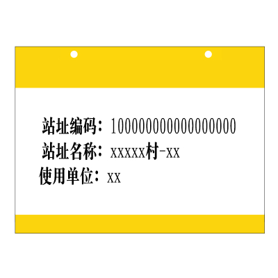 柯菲林kevolinFT1002线缆标签挂牌（单位：件）