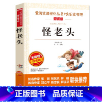 怪老头 [正版]爱丽丝梦游奇境记 六年级下册快乐读书吧阅读课外书籍原著青少年版小学生读物非必读书目儿童文学经典名著爱丽