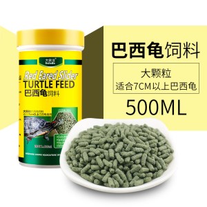 巴西龟饲料龟粮乌龟饲料巴西龟红耳龟鳄龟水龟半水龟通用补钙龟粮