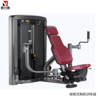 康力强LS502商用坐式蝴蝶式扩胸夹胸练习机肌肉专项训练局部型力量器械