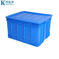 珂攸洋物料箱620*490*360mm个